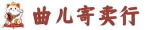 路南区奢侈品回收:名包,名表,包包,手表,首饰,路南区回收奢侈品